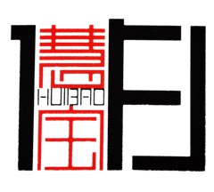 慧寶工藝品 - 煙臺慧寶工藝品制造有限公司
