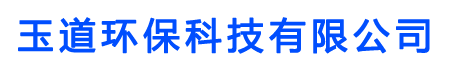 垃圾無害焚燒系統及全自動清漂船