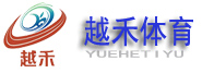 塑膠籃球場(chǎng)施工_硅pu球場(chǎng)_丙烯酸球場(chǎng)材料_塑膠球場(chǎng)-上海越禾品牌體育公司