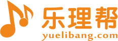 樂(lè)理幫 - 最專(zhuān)業(yè)的在線樂(lè)理學(xué)習(xí)平臺(tái) - Powered By EduSoho