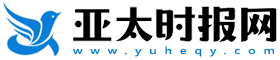 亞太時報網(wǎng)