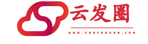 云發(fā)圈官網(wǎng),自動(dòng)發(fā)圈,定時(shí)發(fā)圈,微信發(fā)圈神器