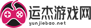 運杰游戲網：為互聯網用戶提供手機app應用與游戲免費下載平臺！