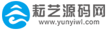 網站模板_PHP源碼下載_主題插件_資源網_游戲源碼下載-耘藝源碼網