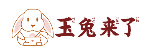 玉兔來了?女人茶中的愛馬仕-特倫集團(tuán)國藥廠生產(chǎn)-阿膠元?dú)獠?薏米祛濕茶-特倫集團(tuán)