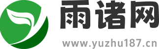 雨諸網(wǎng)_實(shí)用安卓軟件下載中心