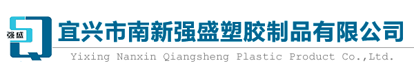 宜興填料/填料/斜管填料/蜂窩填料/曝氣器/組合填料/軟性填料/宜興市南新強盛塑膠制品有限公司