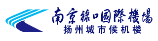 揚(yáng)州外事服務(wù)中心有限公司首頁