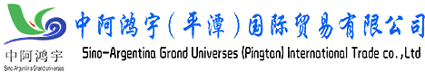 中阿鴻宇