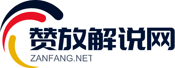 贊放解說(shuō)網(wǎng) - 影視解說(shuō)文案_電影解說(shuō)_電視劇解說(shuō)