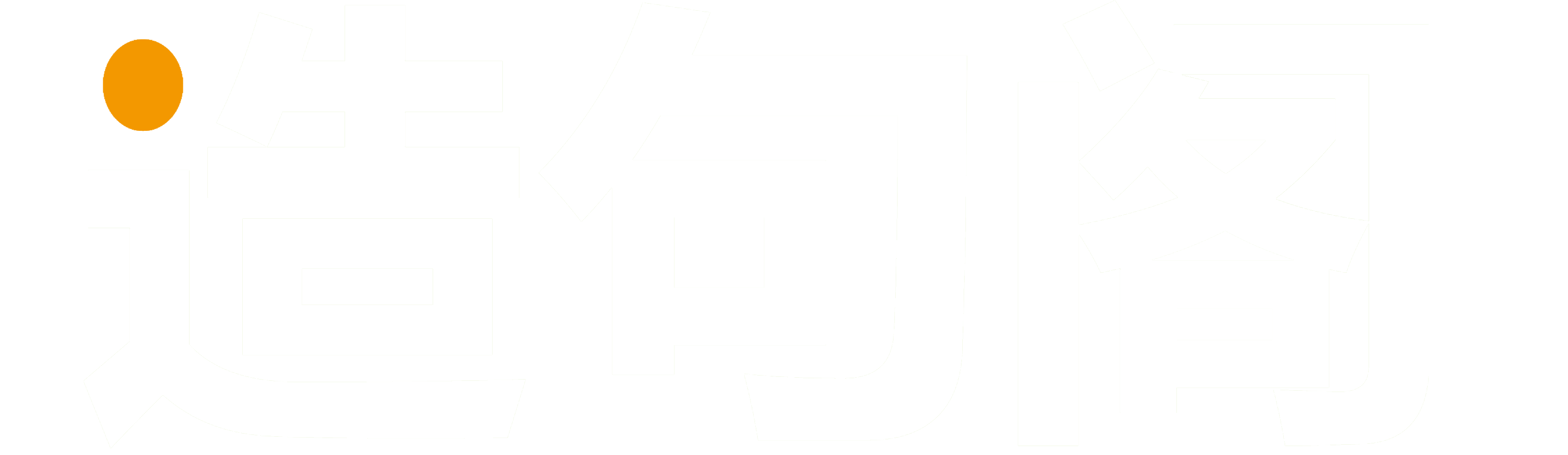 造句閣-專業(yè)在線造句平臺(tái)