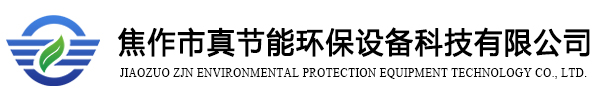 酒糟烘干機-豆渣烘干機-薯渣烘干機-糟渣烘干設(shè)備廠家-焦作市真節(jié)能環(huán)保設(shè)備科技有限公司