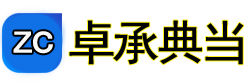 卓承典當(dāng)-互聯(lián)網(wǎng)助貸知識分享百科
