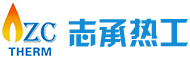 低氮燃燒器-燃氣熱風爐價格-板式換熱器-工業(yè)熱泵-上海志承熱工設(shè)備有限公司
