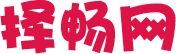 擇暢網(wǎng)-分享股票基金財經(jīng)資訊