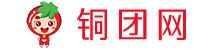 銅團網