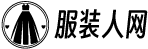 中國服裝人網(wǎng) - 行業(yè)先鋒，權(quán)威、專業(yè)、分享 - 中國服裝從業(yè)者門戶網(wǎng)