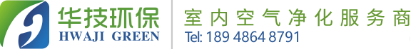 華技環保