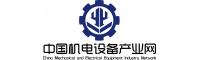 中國(guó)機(jī)電設(shè)備產(chǎn)業(yè)網(wǎng)-機(jī)電行業(yè)領(lǐng)先平臺(tái),批發(fā)網(wǎng)。