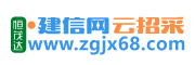 河南站_建信網