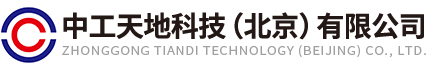 【官網】粉塵檢測儀-粉塵濃度檢測儀-中工天地科技(北京)有限公司|首頁
