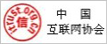 中國禮品協會