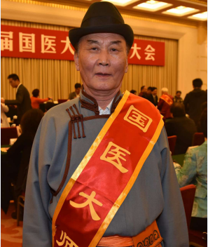 蒙醫(yī)藥產(chǎn)業(yè)博覽會(huì)-中國蒙醫(yī)藥之都