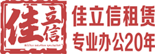 珠海佳立信租賃|復(fù)印機(jī)租賃|彩色復(fù)印機(jī)租賃|打印機(jī)出租|復(fù)印機(jī)出租|一體機(jī)出租|打印機(jī)租賃|傳真機(jī)出租|租賃出租電話0756-8111318