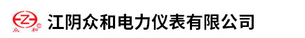 江陰眾和電力儀表有限公司|傳感器|汽輪機|軸向位移|脹差|變送器|電渦流|轉速|軸振動|絕對振動|PLC|高溫風機