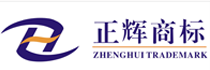 寧波正輝商標事務有限公司-www.zh-tm.com