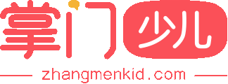 掌門少兒【官網】-專注兒童學科思維訓練_掌門一對一