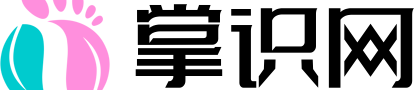 掌識網 - 院校資訊_高考指導