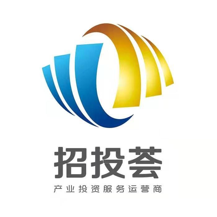 招投薈 - 產業招商、園區招商、政府招商、產業服務