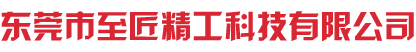 CD紋螺絲加工-五金CD紋鋁片-CD紋裝飾片表面處理廠-至匠精工