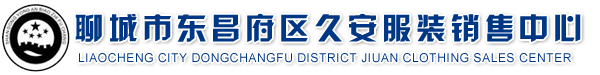 城管制服,水政監(jiān)察制服,林政制服,衛(wèi)生監(jiān)督制服