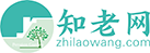 知老網 - 支持全國養老機構查詢，找養老院就上知老網！