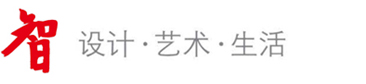 紹興智勝設(shè)計策劃顧問有限公司-紹興廣告公司-廣告設(shè)計-品牌設(shè)計