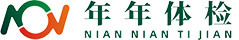 珠海市年年健康管理有限公司 - 珠海體檢 - 年年健康 - 年年體檢