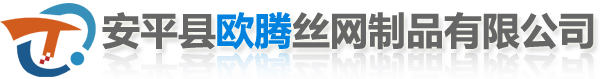 沖孔網(wǎng)，沖孔板，圓孔網(wǎng)，鍍鋅沖孔網(wǎng)，不銹鋼沖孔網(wǎng)，沖孔板網(wǎng)，防滑板-安平縣歐騰絲網(wǎng)制品有限公司