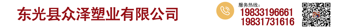 MPP電力管_PP卷心芯管_太陽(yáng)膜管_通風(fēng)管廠家-東光縣眾澤塑業(yè)