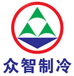 深圳中央空調(diào)廠家|深圳通風(fēng)工程廠家|深圳凈化工程廠家|深圳眾智制冷工程有限公司