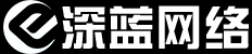 珠海高端網(wǎng)站建設(shè)|小程序開發(fā)|原生APP開發(fā)|高端網(wǎng)站建設(shè) - 深藍網(wǎng)絡(luò)