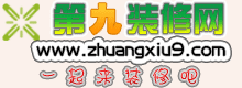 第六維修網(wǎng)_房屋維修_房屋裝修效果圖,cad圖紙免費下載,3d模型免費下載-第九裝修網(wǎng)
