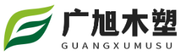 杭州木塑地板生產(chǎn),杭州塑木地板銷售,杭州木塑護(hù)欄-杭州廣旭塑木地板欄桿施工廠家