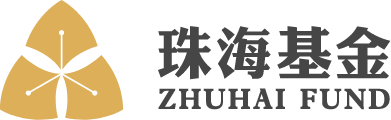 珠海發展投資基金管理