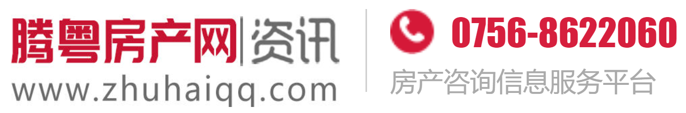 房地產(chǎn)門戶_房產(chǎn)網(wǎng)_ 房產(chǎn)信息網(wǎng)_珠海大粵網(wǎng)