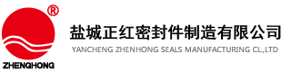硅橡膠條|硅橡膠圈|廠家|正紅密封件