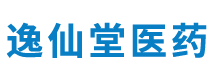 珠海市逸仙堂醫藥有限公司
