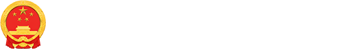 淄博領(lǐng)航戶外廣告設(shè)施檢測有限公司