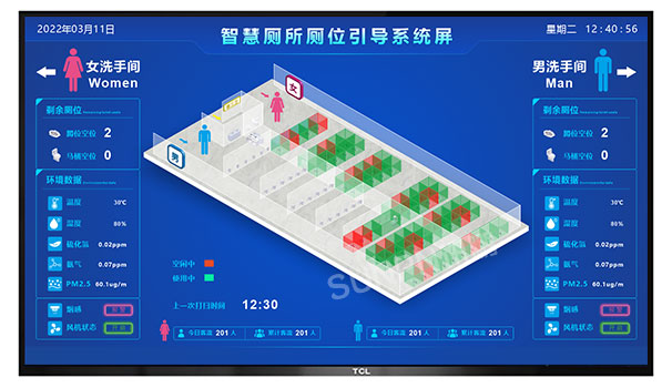 物聯網解決方案提供商-浙江科曼數字技術有限公司